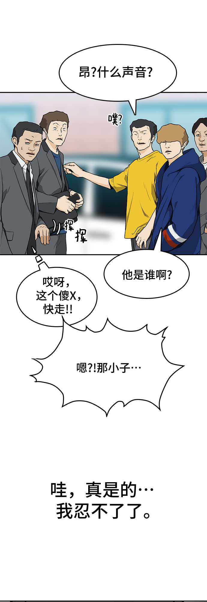 第8话58