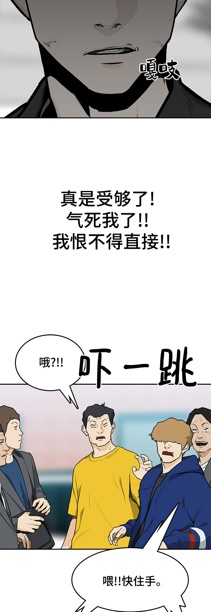 第8话59