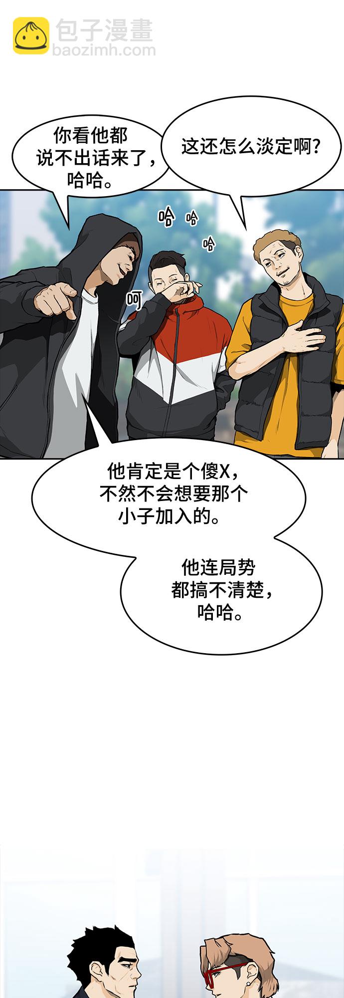 第8话6