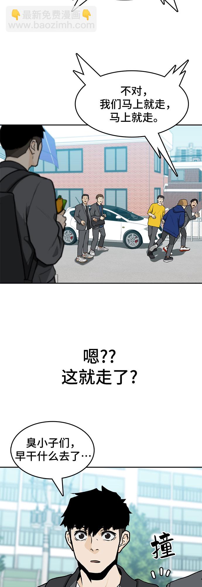第8话60