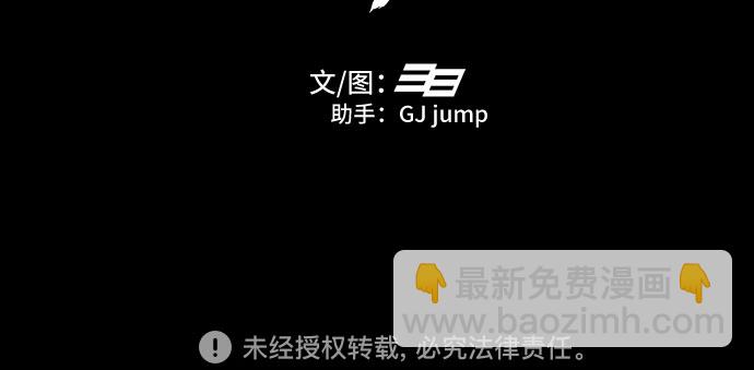 第8话67