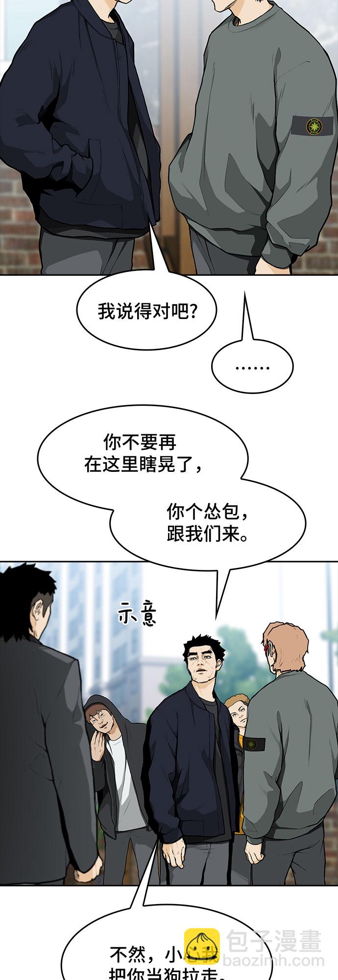 第8话7