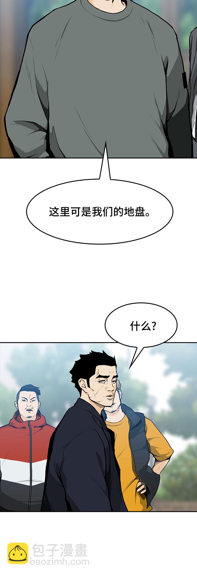 第8话9