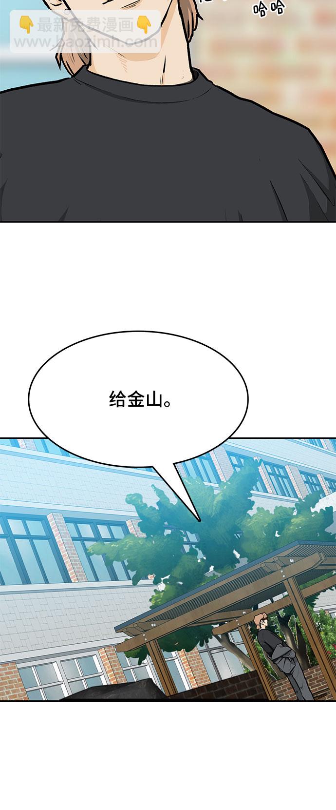 第10话11
