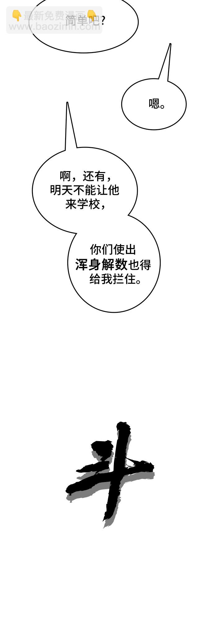第10话13