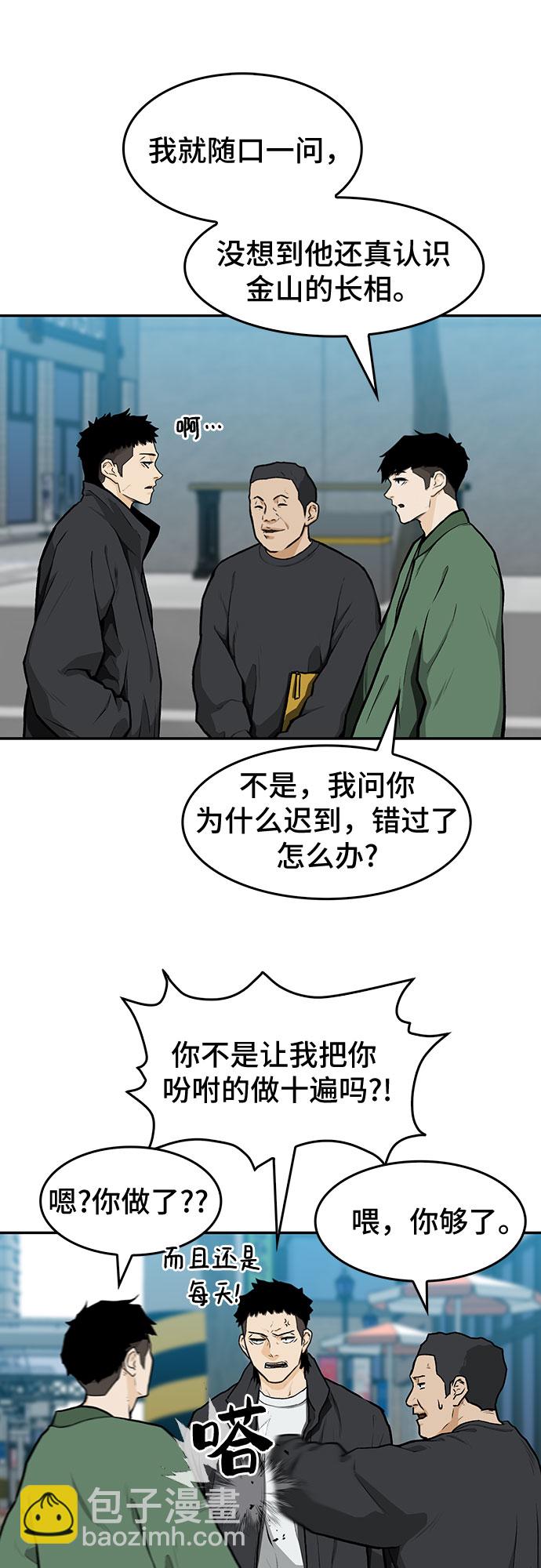 第10话18
