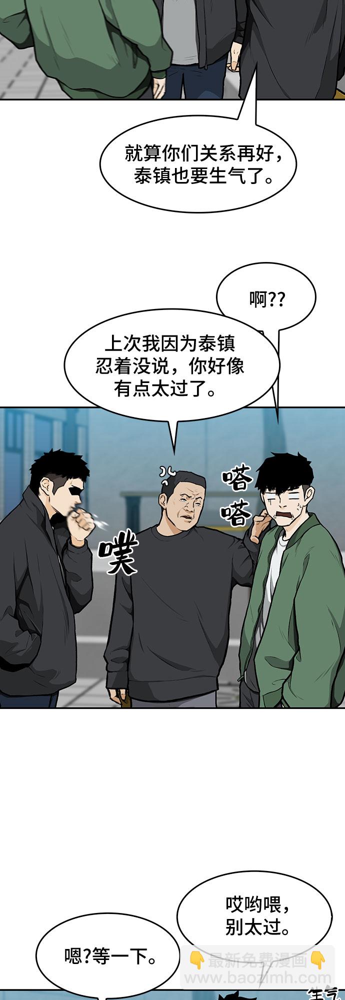 第10话19