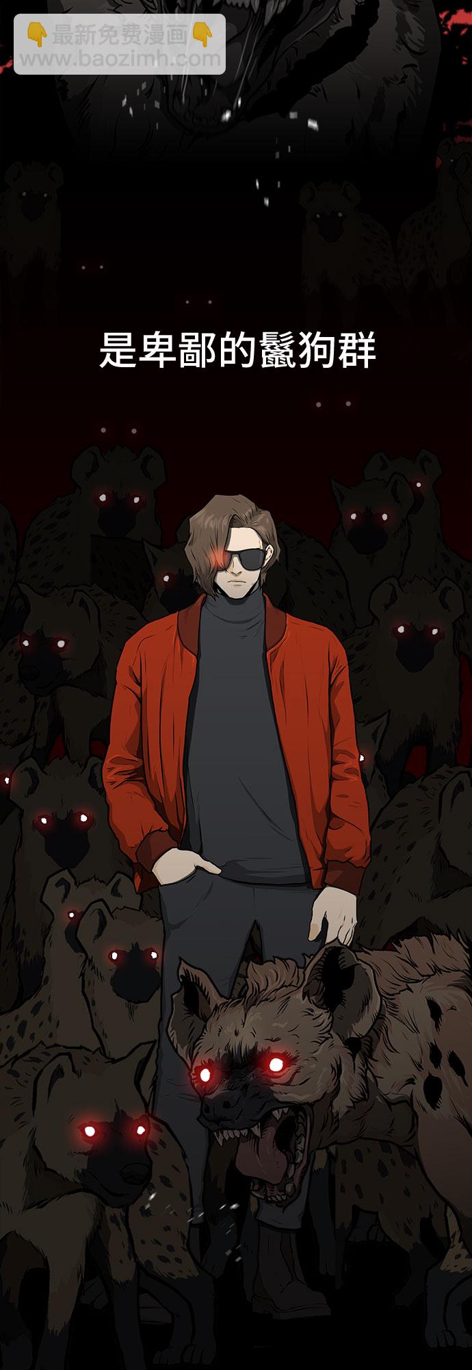 第10话2