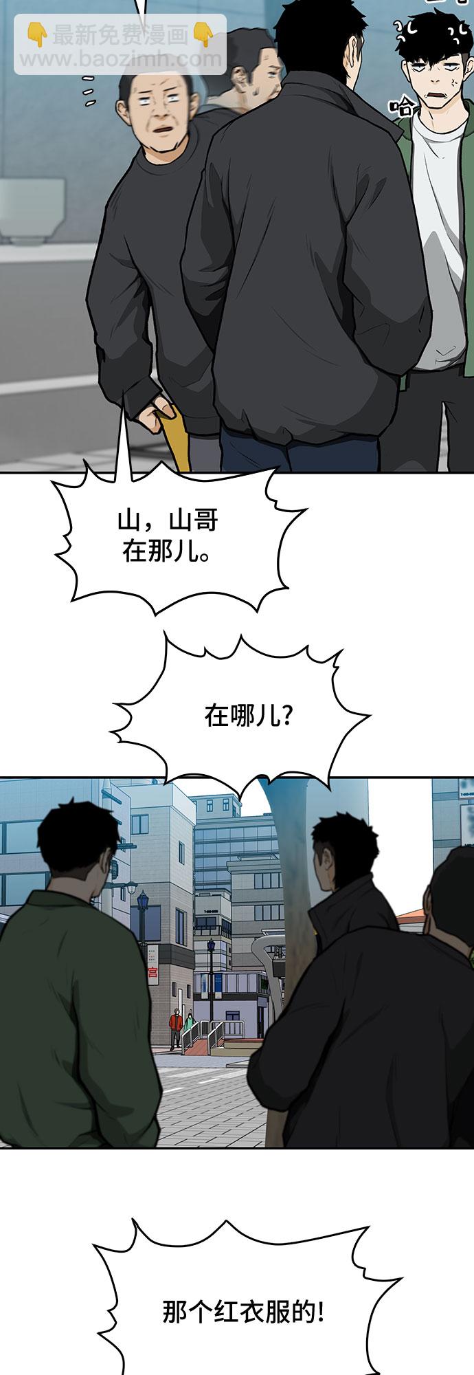 第10话20