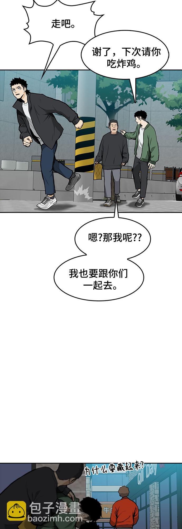 第10话23