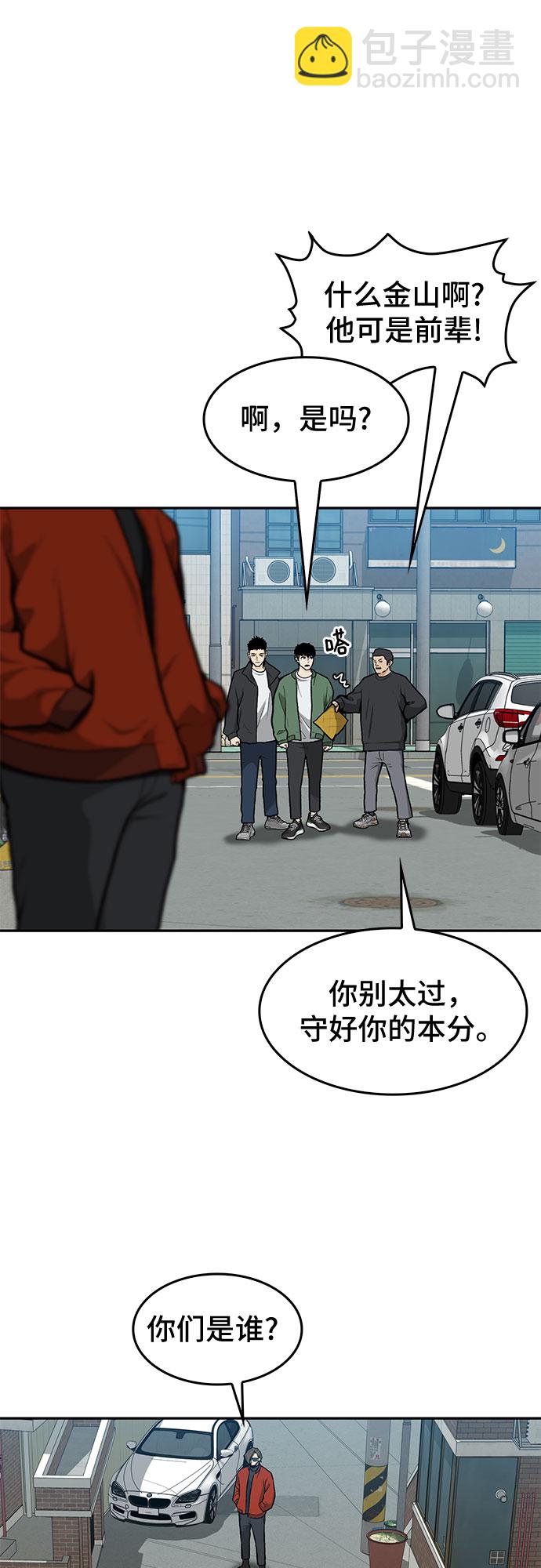第10话28