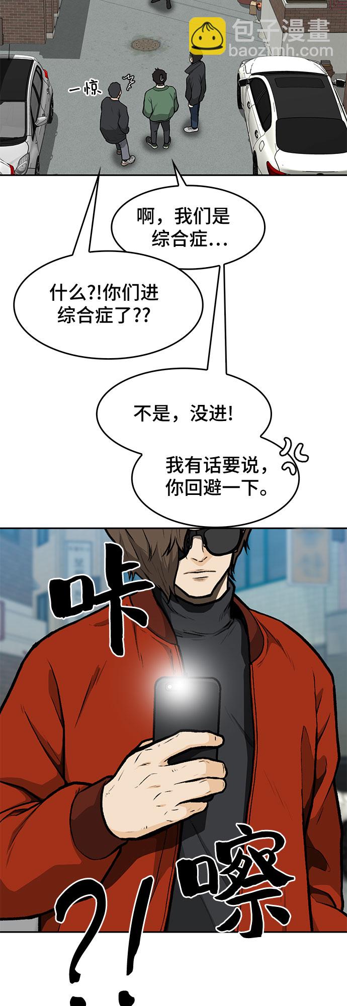 第10话29