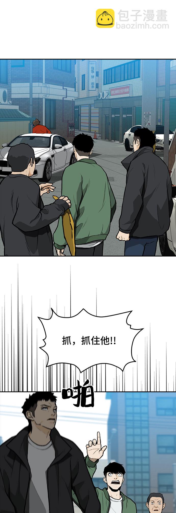 第10话32