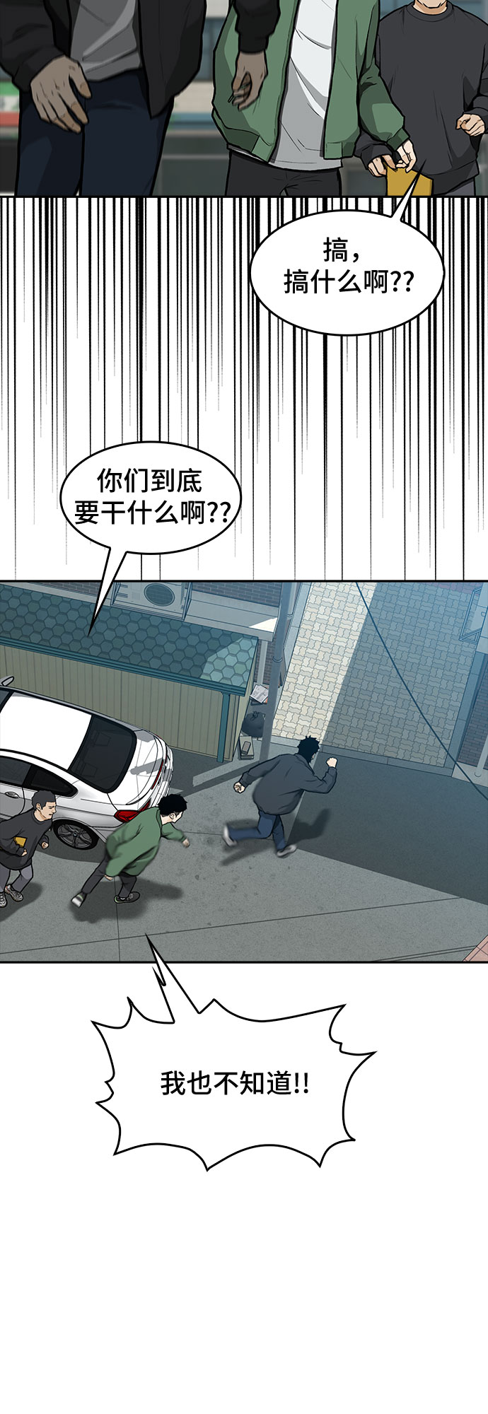 第10话33