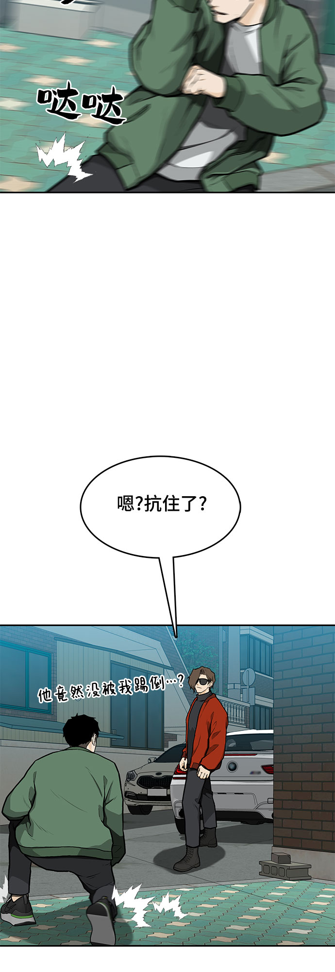 第10话39