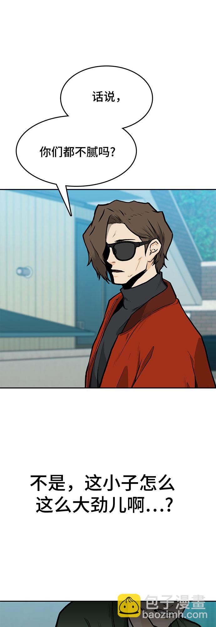 第10话40