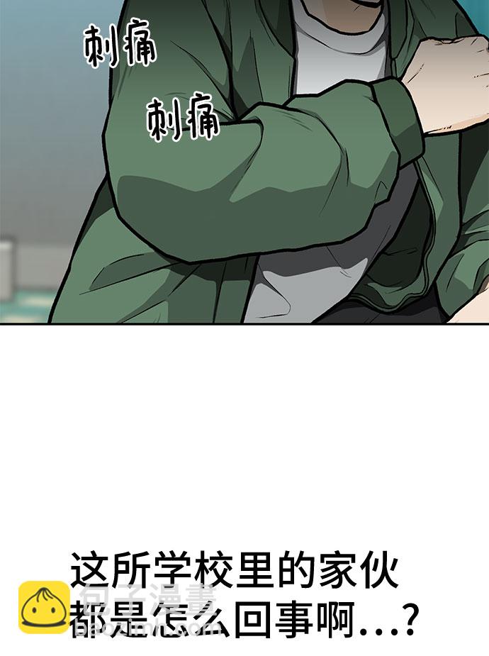第10话41