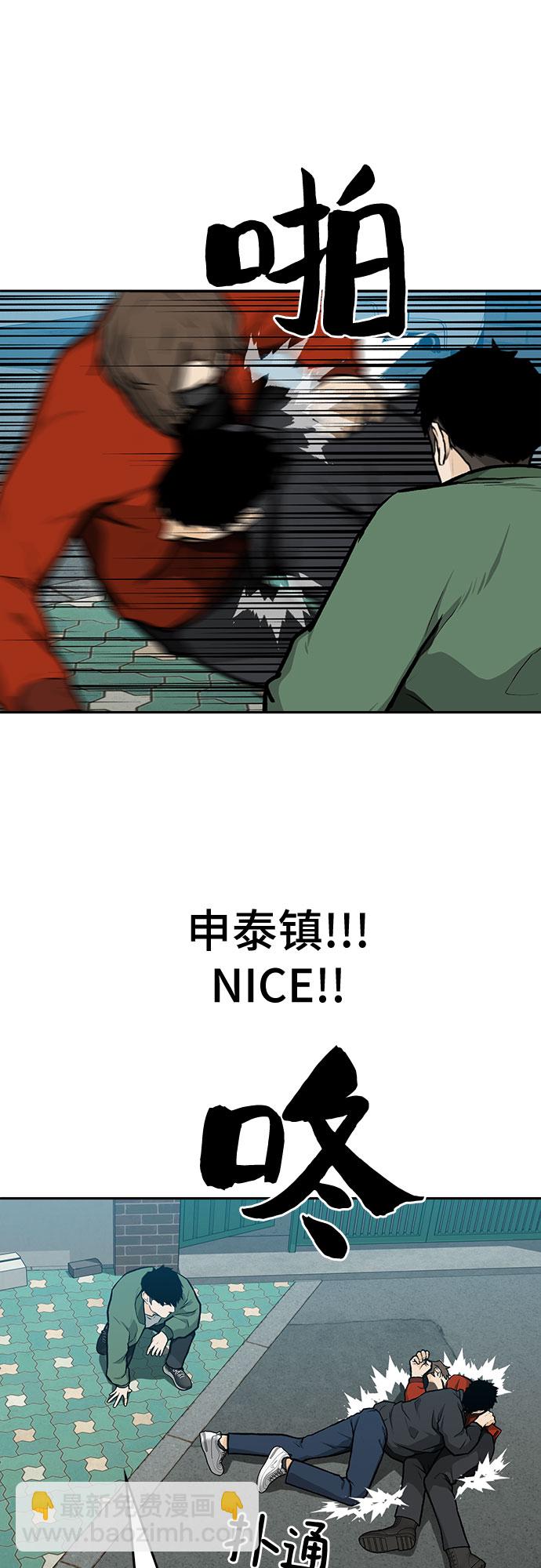 第10话43