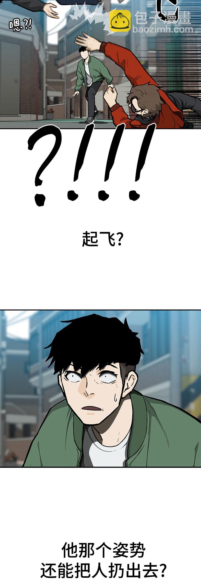 第10话45