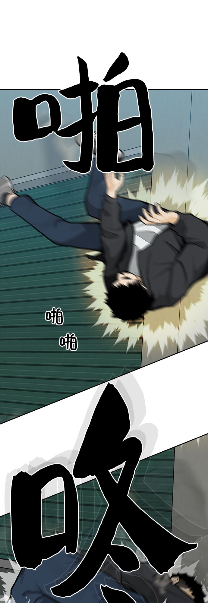 第10话46