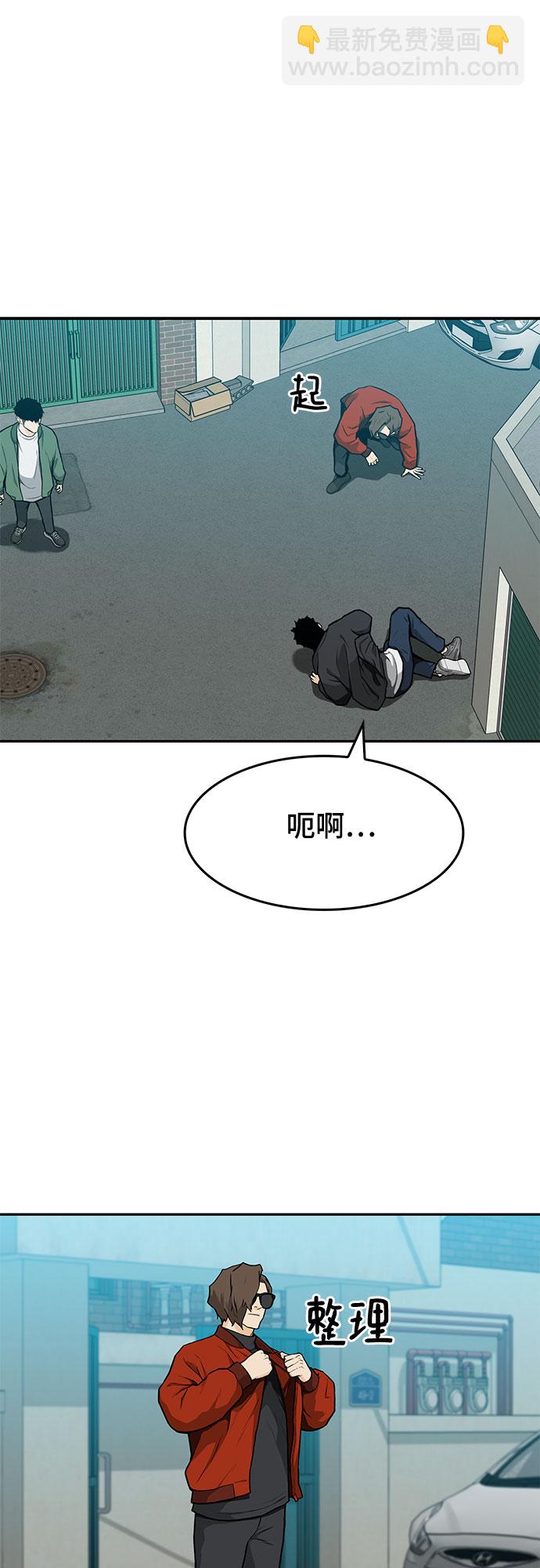 第10话52
