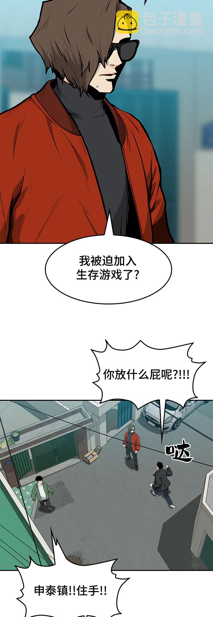 第10话54