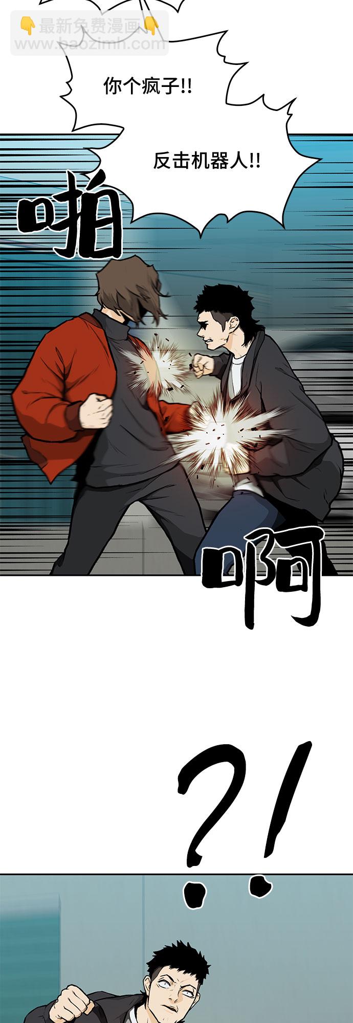 第10话55