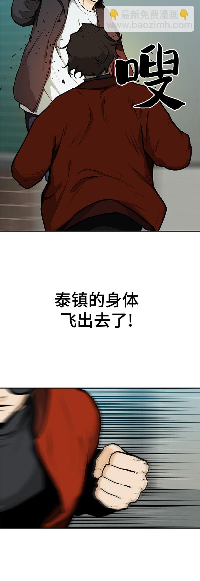 第10话56