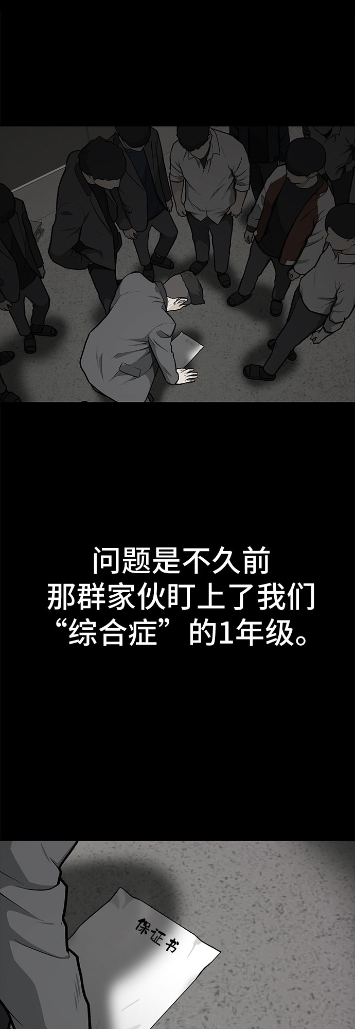 第10话6