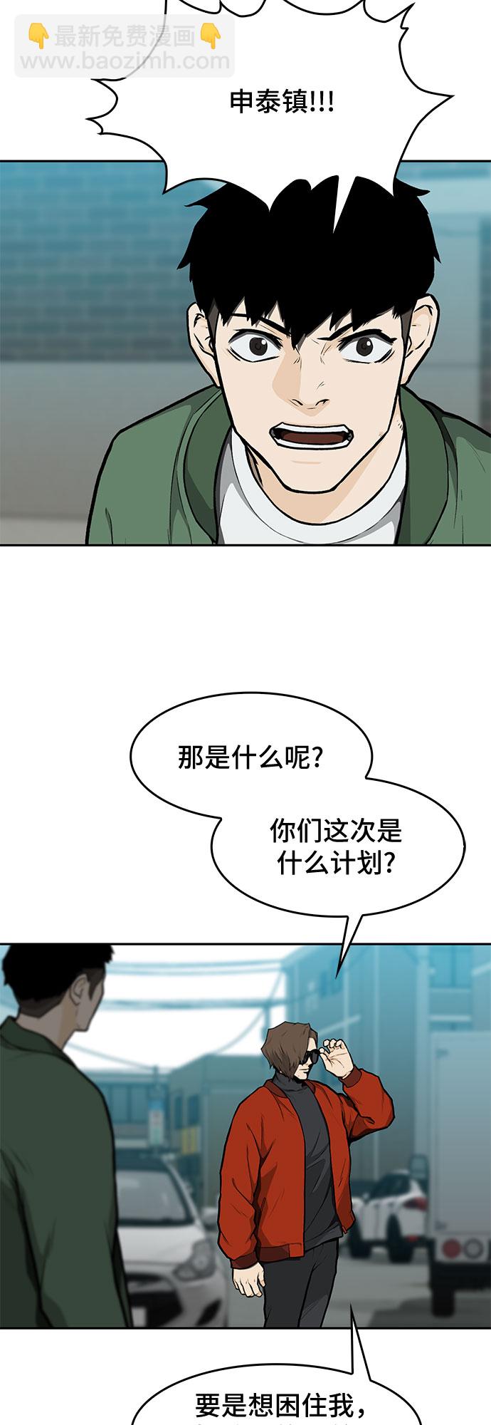 第10话60
