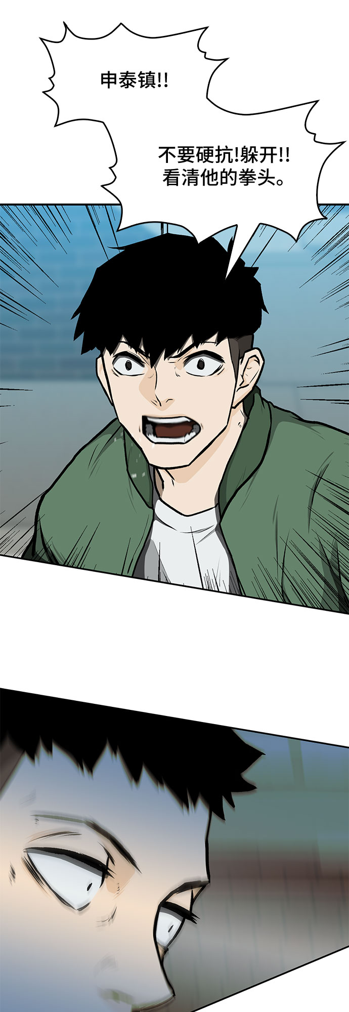 第10话65