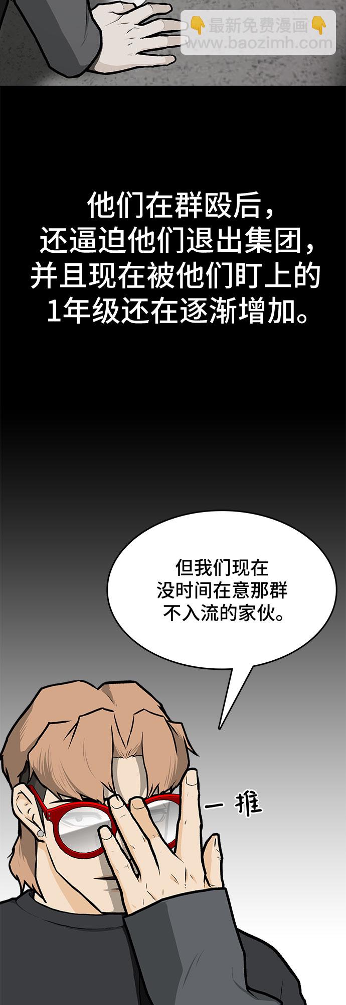 第10话7