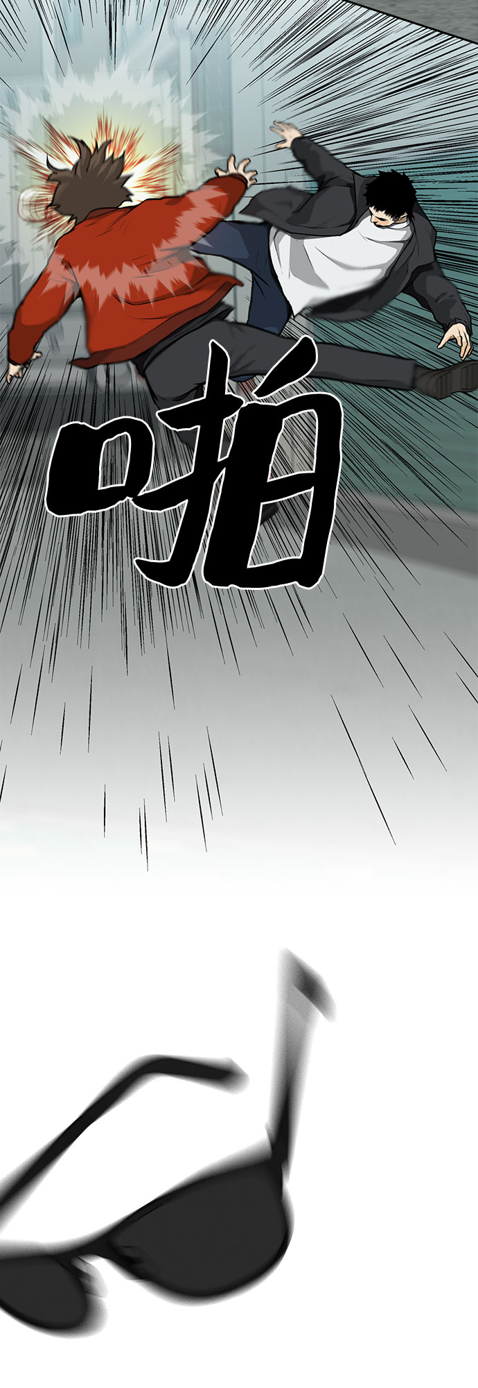 第10话70