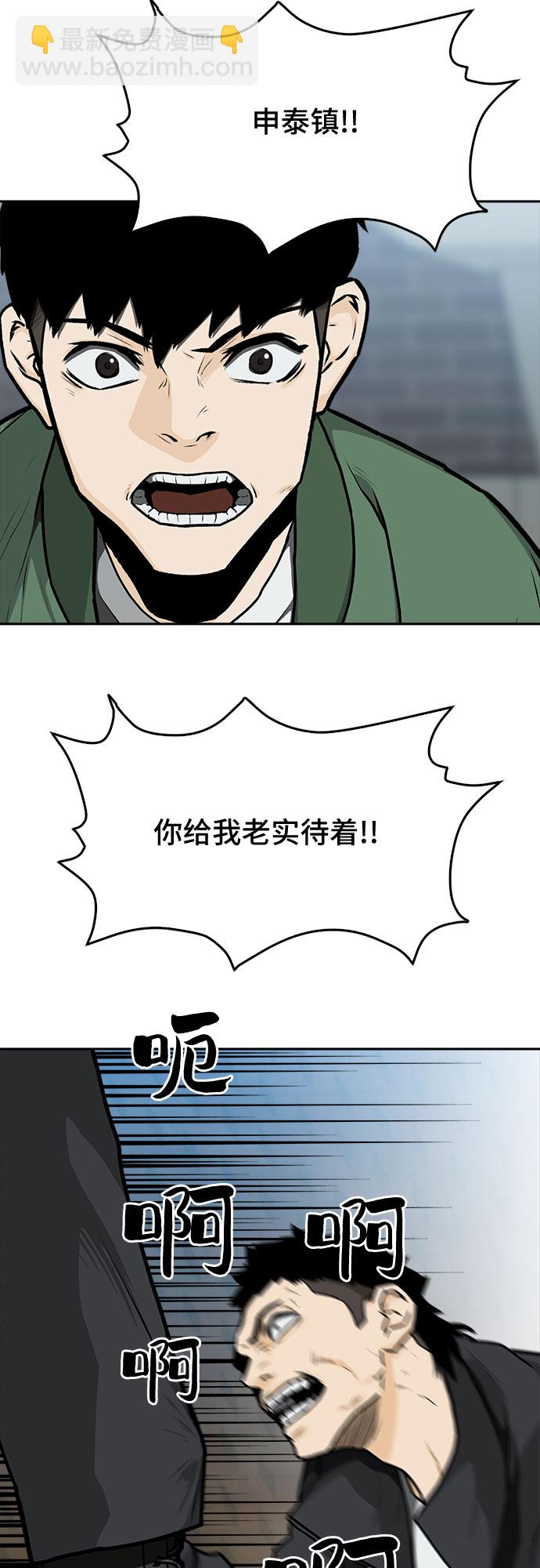 第10话79