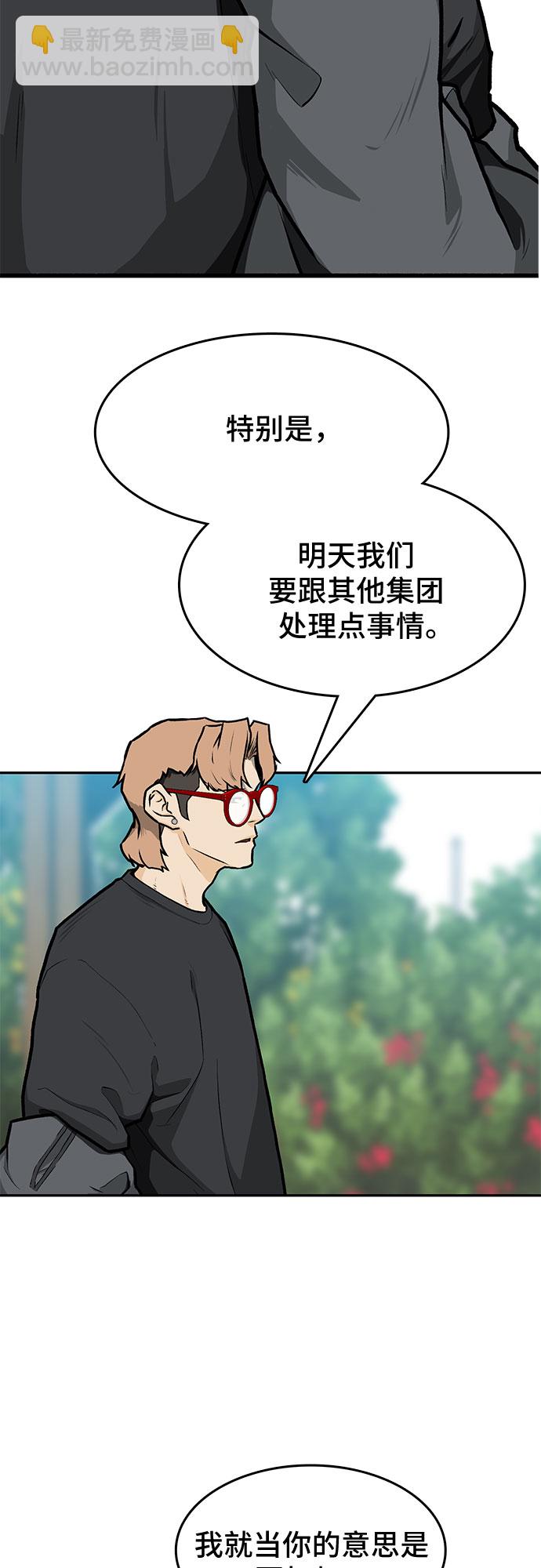 第10话8