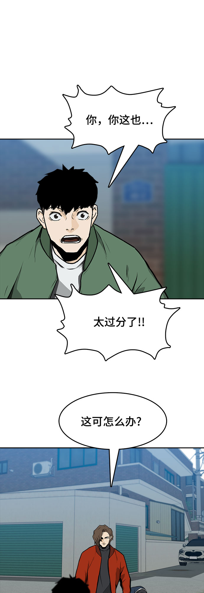 第10话82