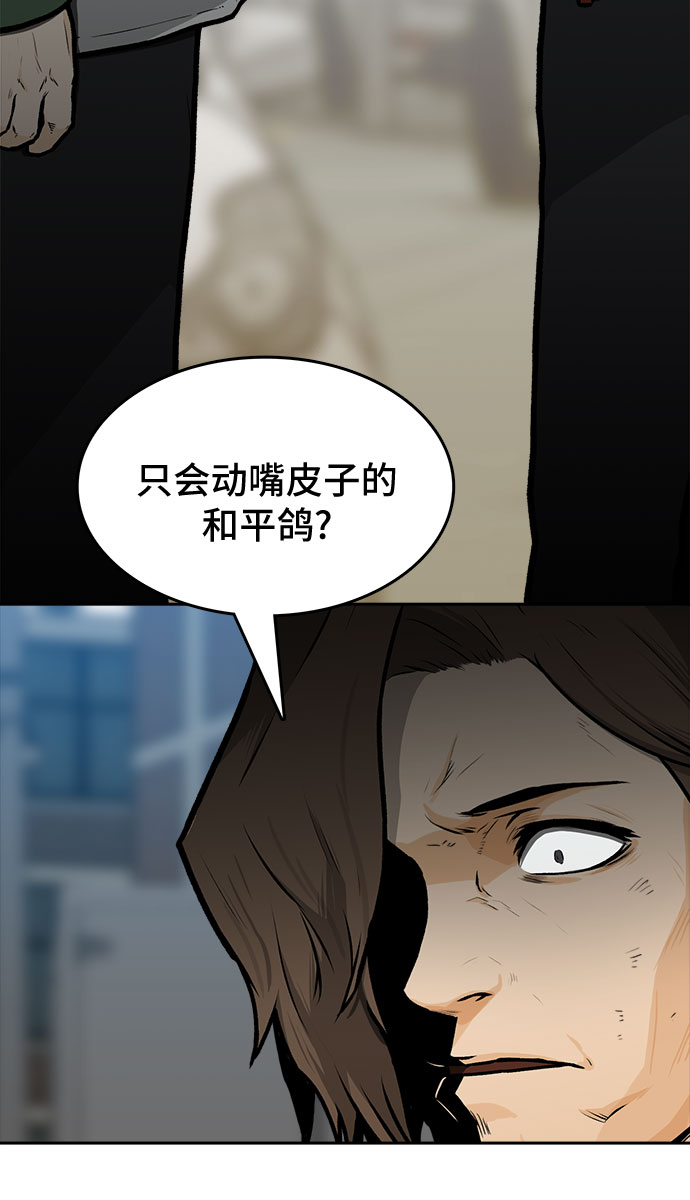 第10话86