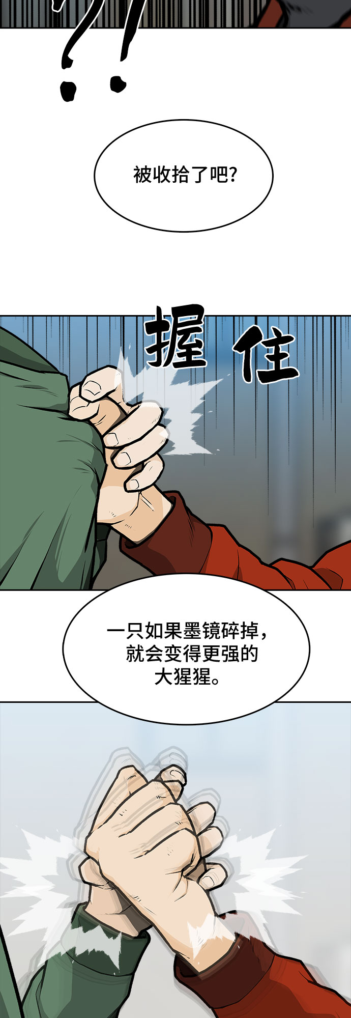 第10话88