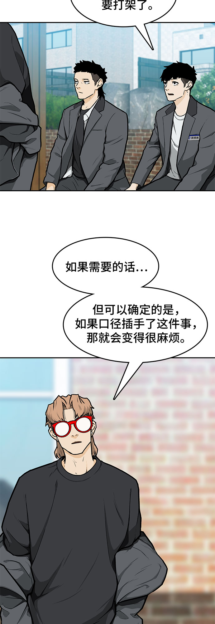 第10话9