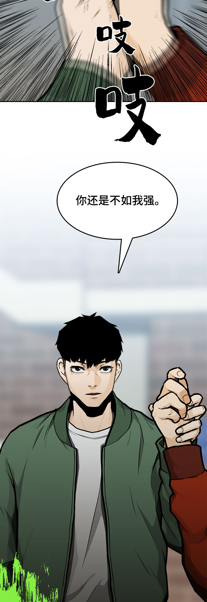 第10话90