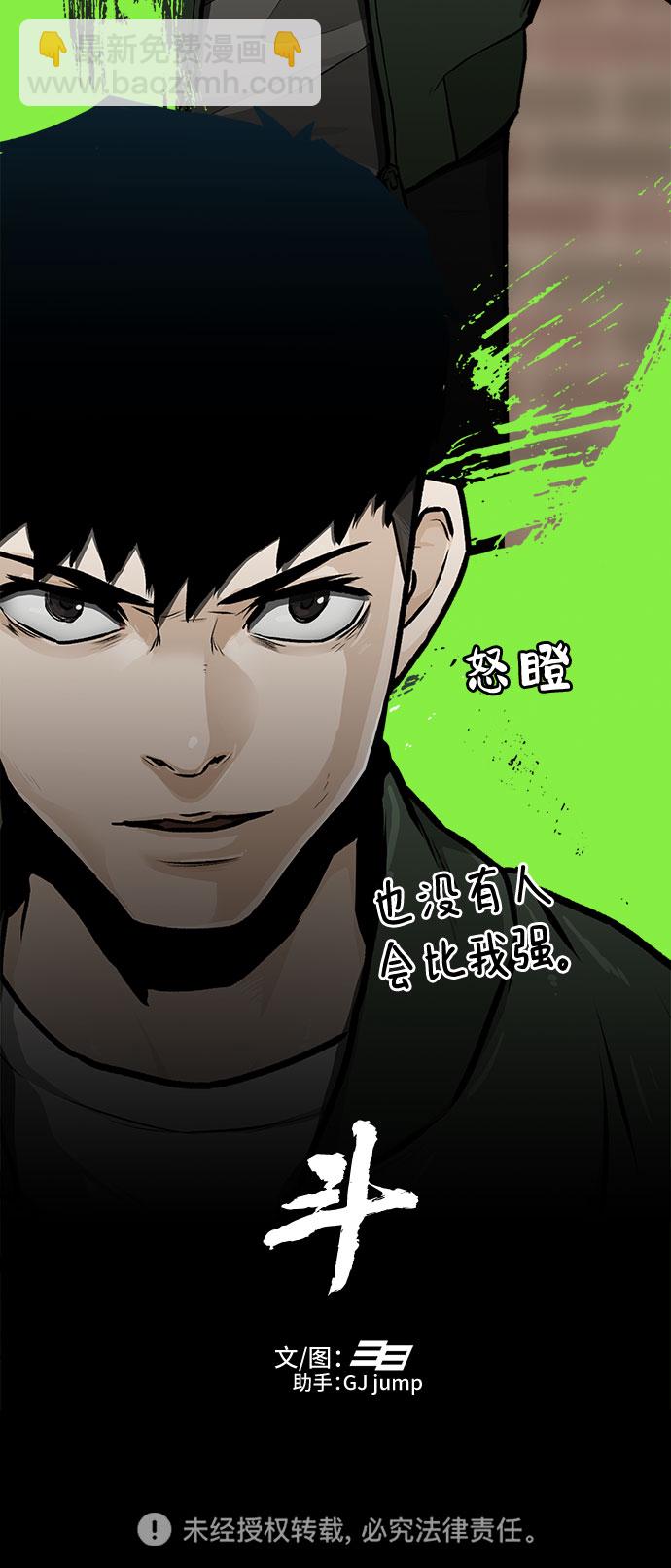 第10话91