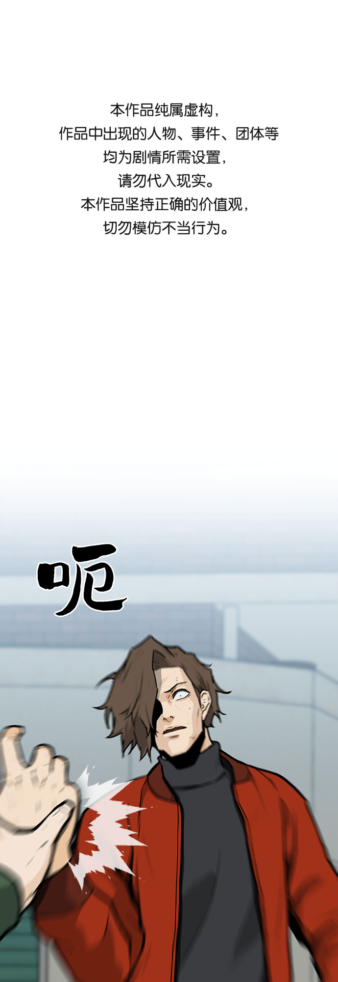 第11话0