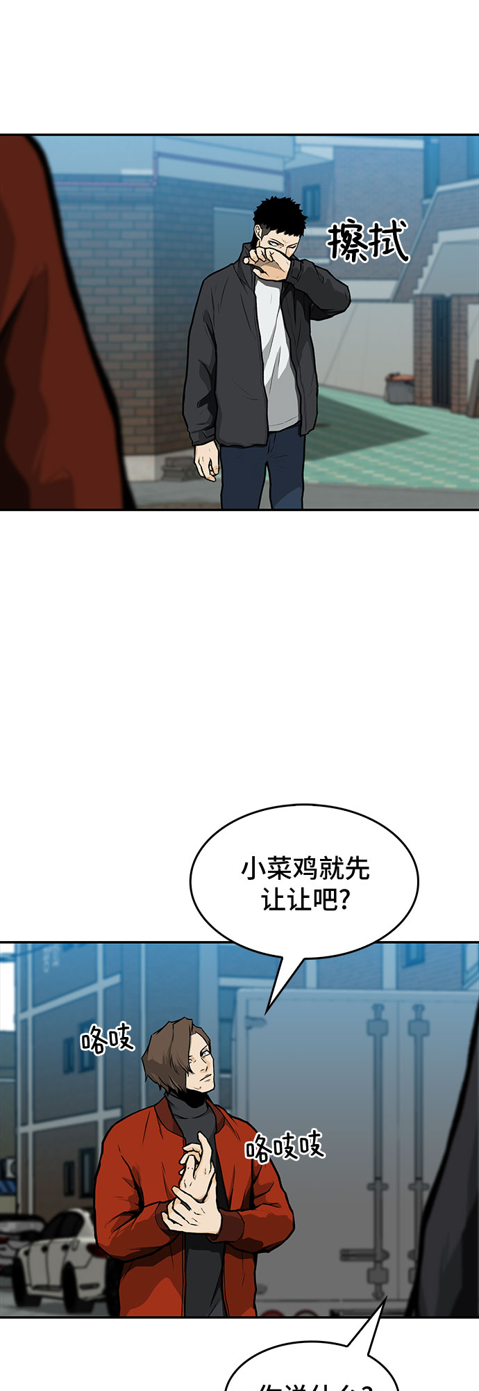 第11话10