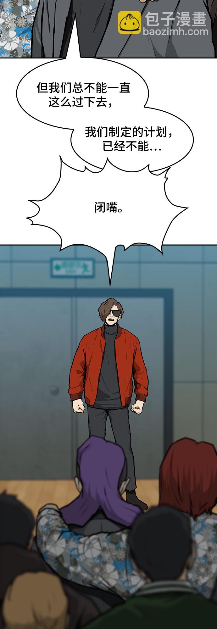 第11话104