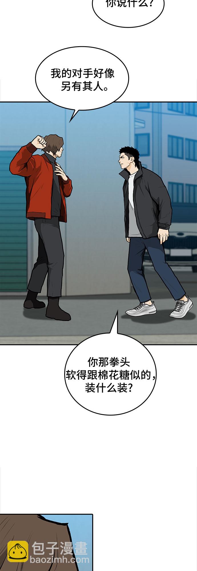 第11话11