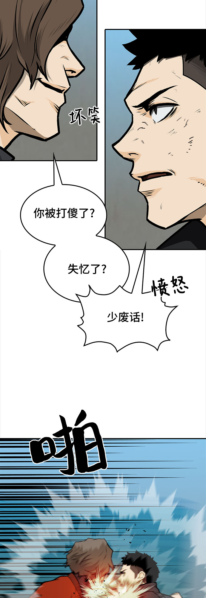 第11话12