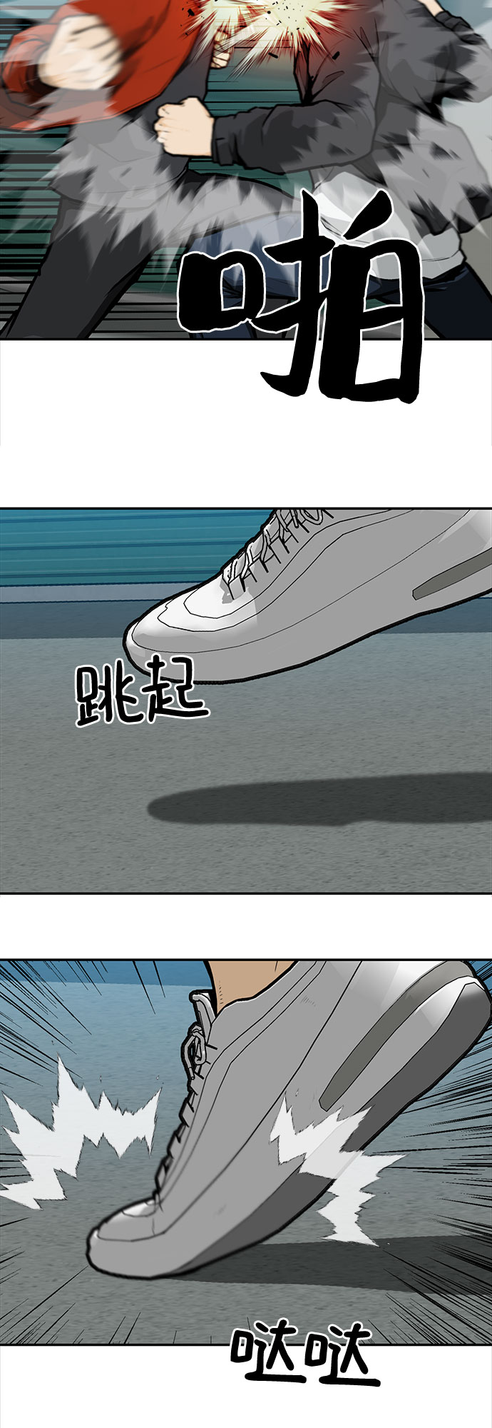 第11话13