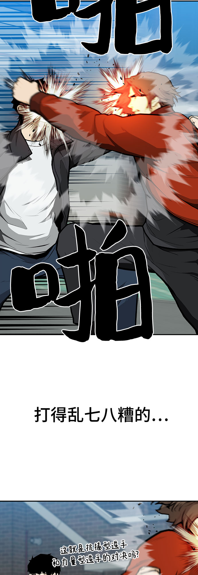 第11话17