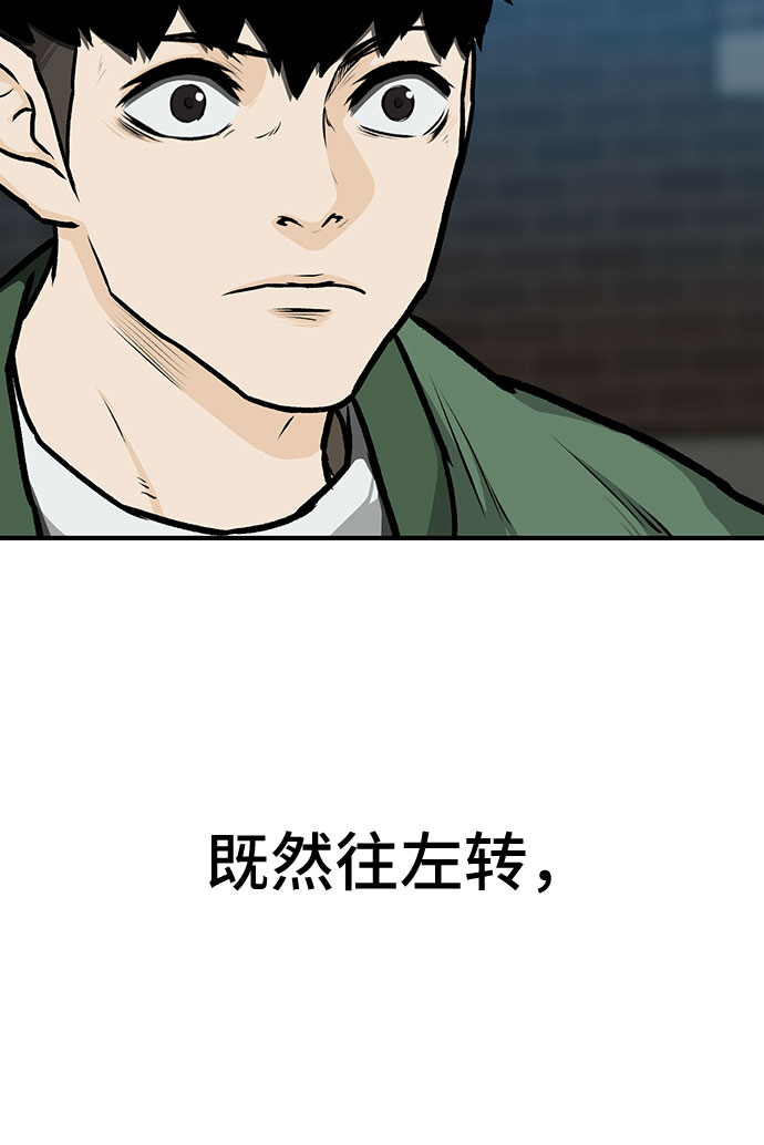 第11话20