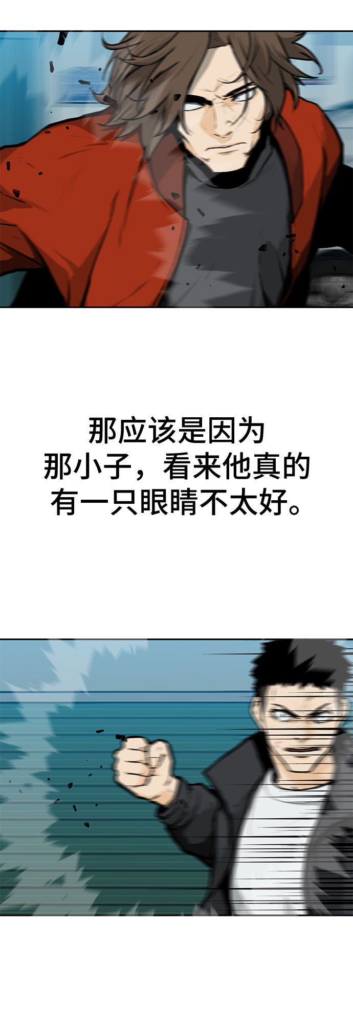 第11话21